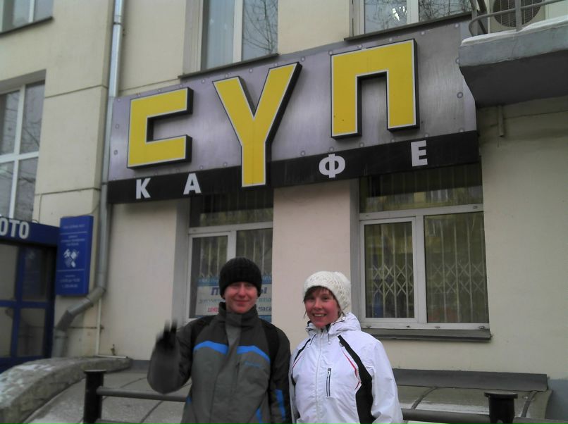 Антон Яковлев фотография #17