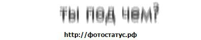 Ярослав Єкель фотография #12 (источник - https://vk.com/id134390244)