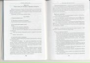 Андрій Михальчук фотография #6 (источник - https://vk.com/id31362149)