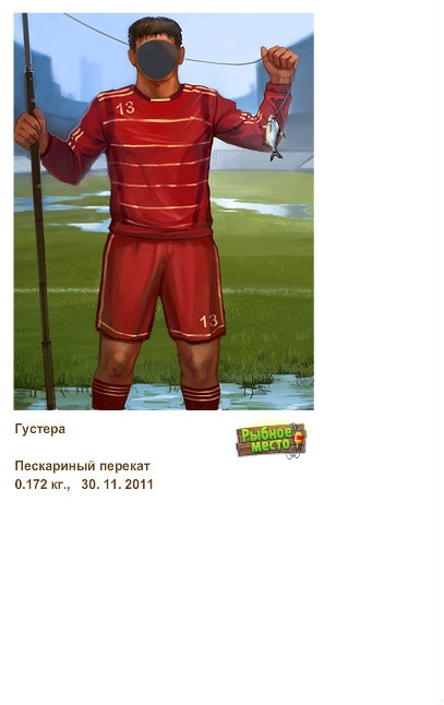 Дмитрий Чербаев фотография #17