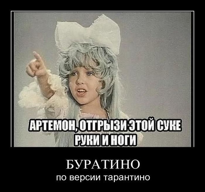 Иван Славнов фотография #47