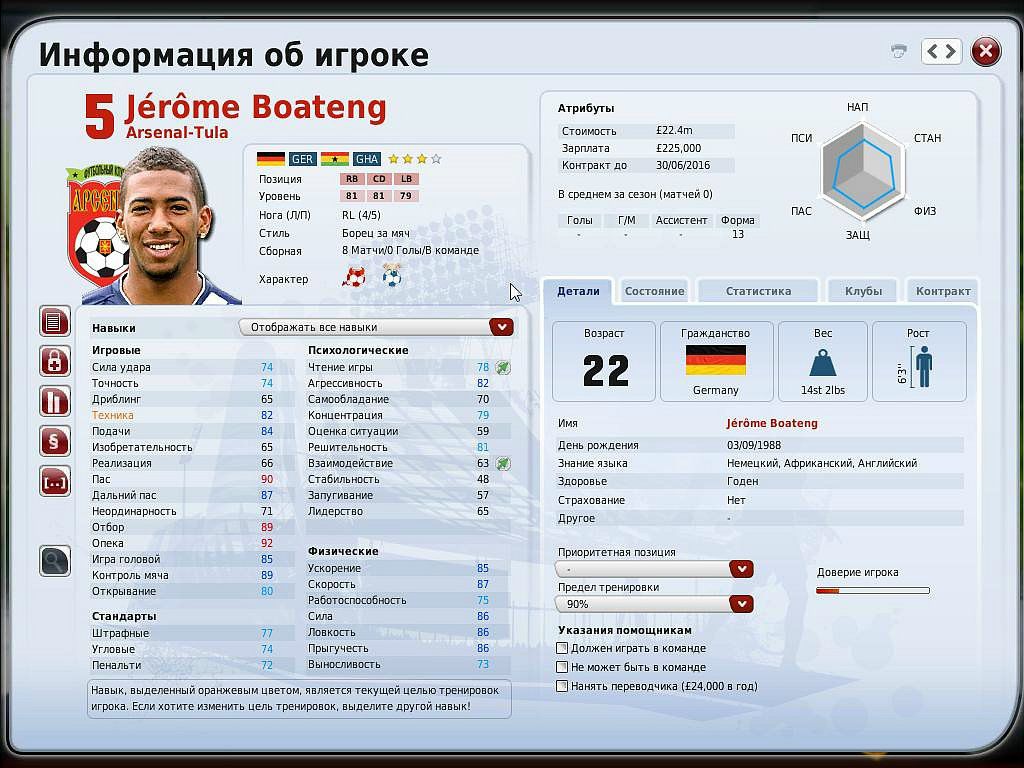 Санёк Викентьев фотография #18