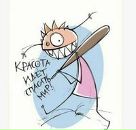 Фотография Поповой Дарьи