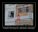 Віктор Коротич фотография #22 (источник - https://vk.com/id7982554)