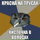 Лєра Валєра фотография #21 (источник - https://vk.com/id101045395)