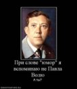 Хэй _куликов_ фотография #29 (источник - https://vk.com/id63813271)