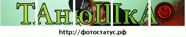 Станіслав Макойда фотография #32 (источник - https://vk.com/id89460219)