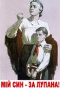 Єгор Лупан фотография #7 (источник - https://vk.com/id57703857)