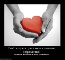 Стюша ==== фотография #3 (источник - https://vk.com/id87637288)