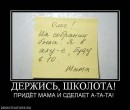 Стюша ==== фотография #6 (источник - https://vk.com/id87637288)