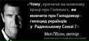 Сергій Петренко фотография #21 (источник - https://vk.com/id124115385)