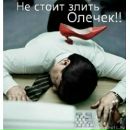 Фотография Фроловой-Торталетки Ольги