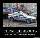 Аделіна Воропай фотография #30 (источник - https://vk.com/id131681968)