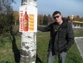 Фотография Никитина Александра