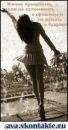 Фотография Юревичус Кристины