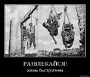 Олег Андрейців фотография #27 (источник - https://vk.com/id113450698)