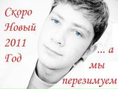 Фотография Шарова Ильи