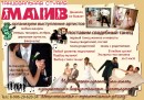 Εкатерина Κириллова фотография #12 (источник - https://vk.com/id75778539)