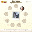 Наталі Колесник фотография #5 (источник - https://vk.com/id137119596)