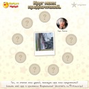 Наталі Колесник фотография #6 (источник - https://vk.com/id137119596)