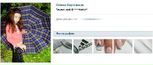 Ліля Жубрид фотография #33 (источник - https://vk.com/id82467295)