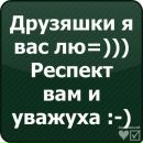 Вєталь Волощенко фотография #36 (источник - https://vk.com/id79515168)