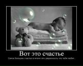 Фотография Леванович Екатерины