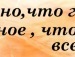 Віта Оренчук фотография #31 (источник - https://vk.com/id136511097)