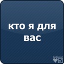 Андрій Матвійчук фотография #46 (источник - https://vk.com/id102549561)