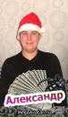 Фотография Новожилова Александра
