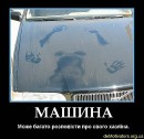 Іван Юськів фотография #27 (источник - https://vk.com/id30709672)