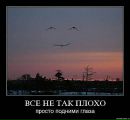 Іруня Бобошко фотография #43 (источник - https://vk.com/id77218760)
