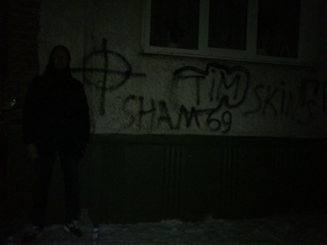 Ram Ram фотография #30