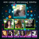 Рома Яворів фотография #14 (источник - https://vk.com/id56868513)