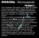 Воєвода У-Н-Я фотография #8 (источник - https://vk.com/id162505852)