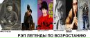 Іван Рішко фотография #32 (источник - https://vk.com/id128076915)