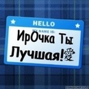 Марина Загинбеєва фотография #50 (источник - https://vk.com/id142793736)