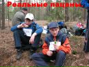 Фотография Минаева Павла
