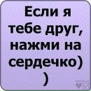 Ігор Усенко фотография #7 (источник - https://vk.com/id72574887)