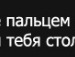 Міша Чекмарьов фотография #49 (источник - https://vk.com/id41552233)