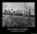 Сергій Бахін фотография #16 (источник - https://vk.com/id61228979)