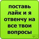 Настя Кіщак фотография #50 (источник - https://vk.com/id164990251)