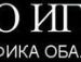 Любомира Сідельник фотография #10 (источник - https://vk.com/id72977749)