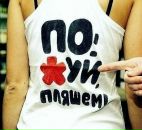 Анастасія Чмут фотография #28 (источник - https://vk.com/id67907760)