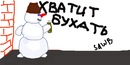 Фотография Рязановъ Павла