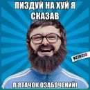 Дзідзьо Каділак фотография #15 (источник - https://vk.com/id169109590)