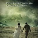 Nina Vasilenko фотография #42 (источник - https://vk.com/id161532657)