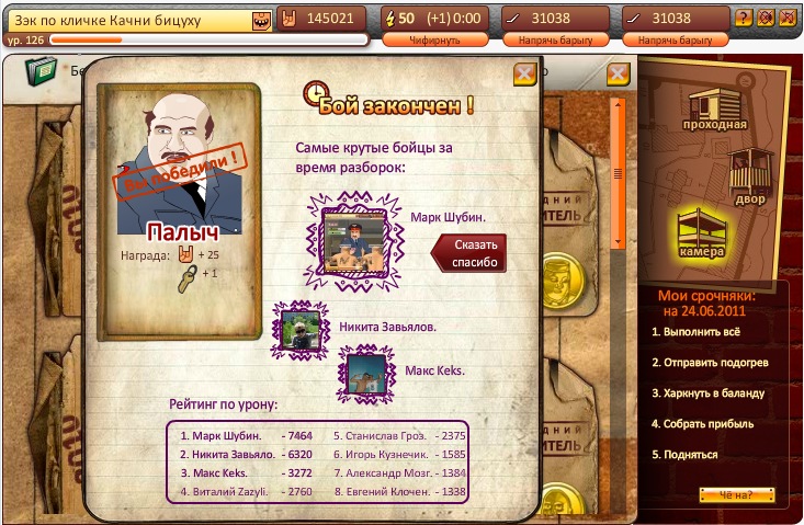 Марк Шубин фотография #4