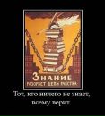 Надія Шпиль фотография #19 (источник - https://vk.com/id71877822)