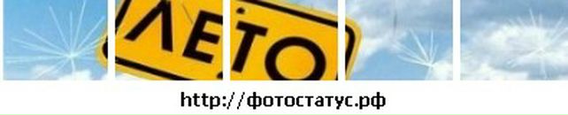 Лук'ян Іващенко фотография #17 (источник - https://vk.com/id29669483)